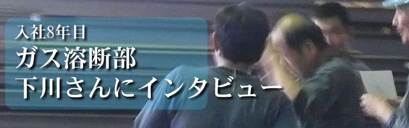 CADオペレーター